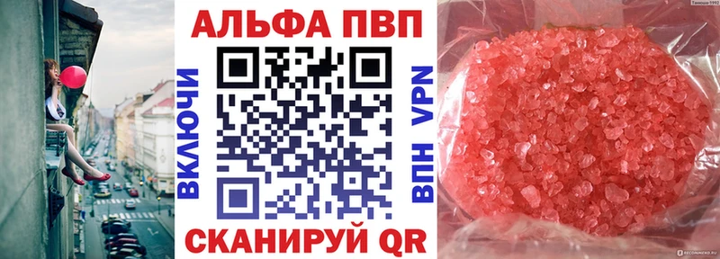 Хочу наркоту Красногорск COCAIN  Меф  Alpha PVP  blacksprut зеркало  Гашиш  МАРИХУАНА 