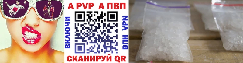 blacksprut tor Красногорск A PVP мука