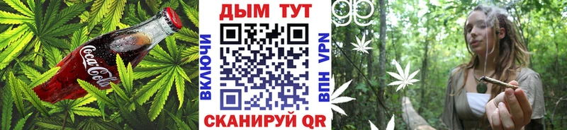 цены наркотик  Красногорск  Canna-Cookies конопля 