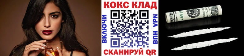 КОКАИН Fish Scale  omg ссылки  Красногорск 