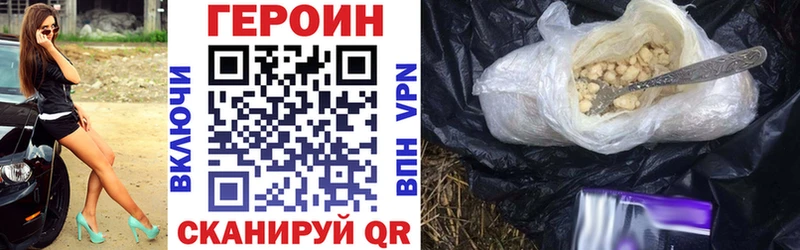 кракен зеркало  Красногорск  Героин гречка 