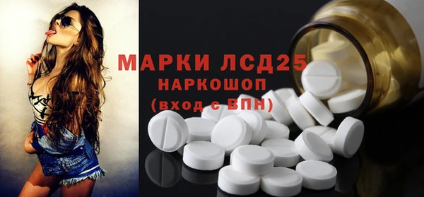 мескалин Алзамай