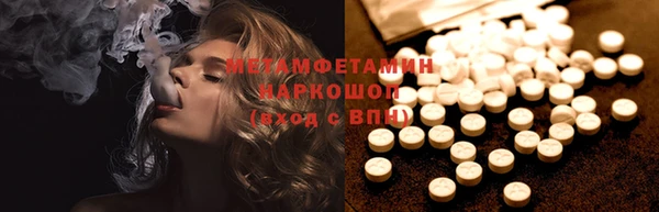 спиды Алексин