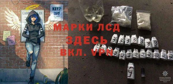 спиды Алексин