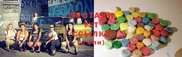 спиды Алексин