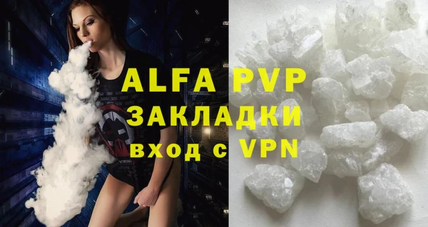 крисы Алексеевка