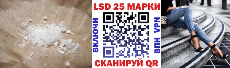 LSD-25 экстази кислота  дарк нет телеграм  Красногорск 