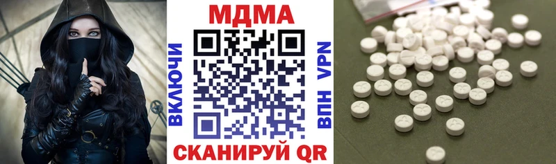 где продают   Красногорск  МДМА crystal 