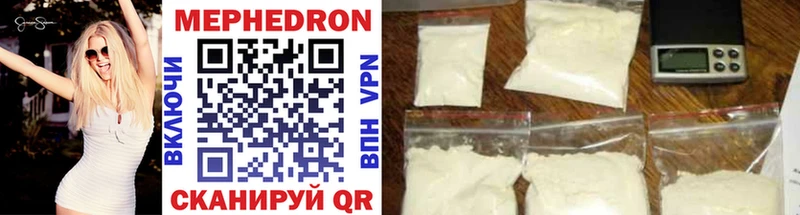 цена   Красногорск  мега ONION  shop клад  Меф mephedrone 
