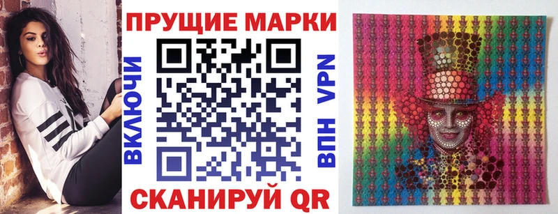 Марки 25I-NBOMe 1,5мг  Красногорск 