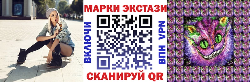 Марки NBOMe 1500мкг Красногорск