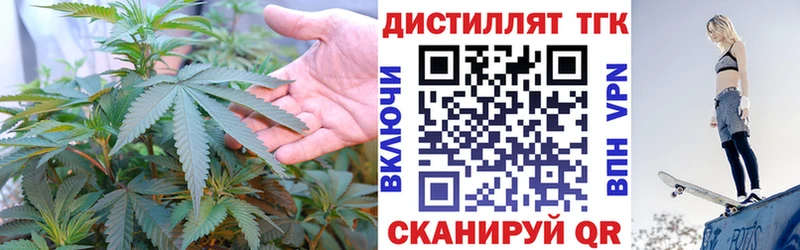 Дистиллят ТГК Wax Красногорск