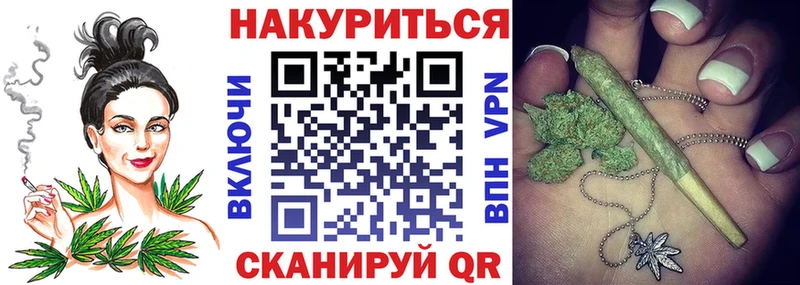 купить наркотики цена  Красногорск  Каннабис тримм 
